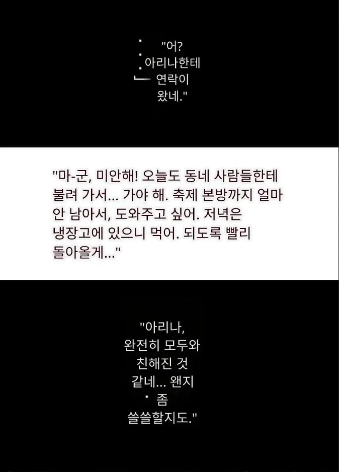 일본 문화에 푹 빠진 음흉한 러시아 유부녀 그녀가 만난 궁극의 이문화 체험은 절륜 탐욕